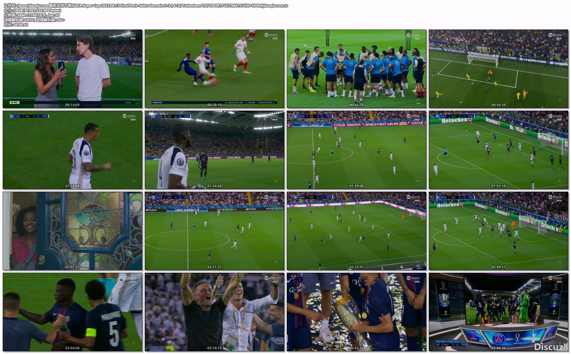 [www.jdzuqiu.com最新足球下载]UEFA Super Cup 2025.08.13 Final Paris-Saint-Germain.jpg